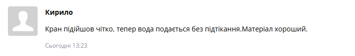 2025 08 25 14 22 50 png