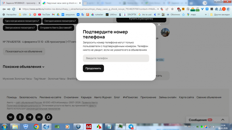 2026 02 06 15 34 51 png