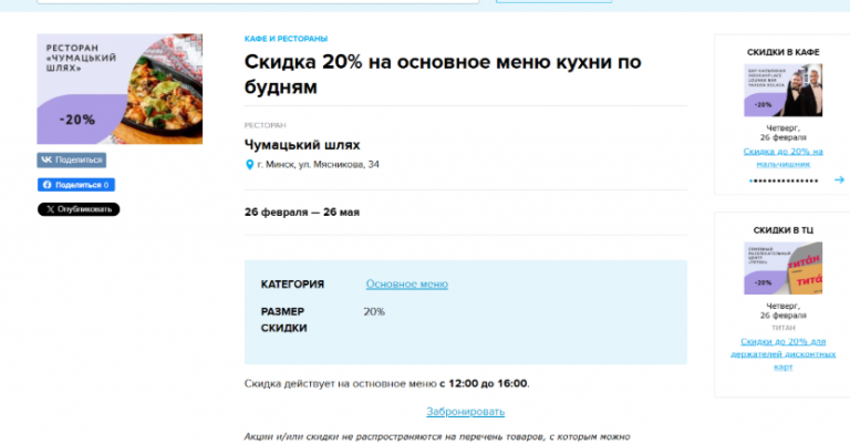 2026 02 26 15 24 23 png