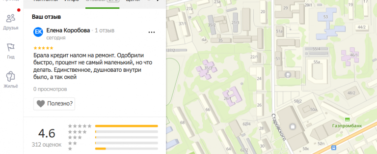 2025 12 03 18 25 49 png