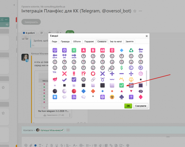 2026 02 03 13 48 24 png