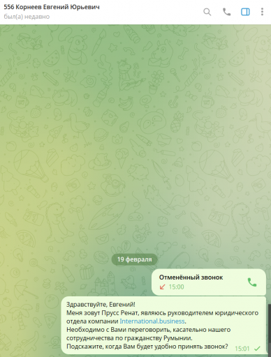 2026 02 19 15 01 57 png