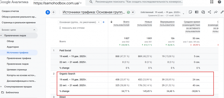 2025 12 20 11 03 26 png