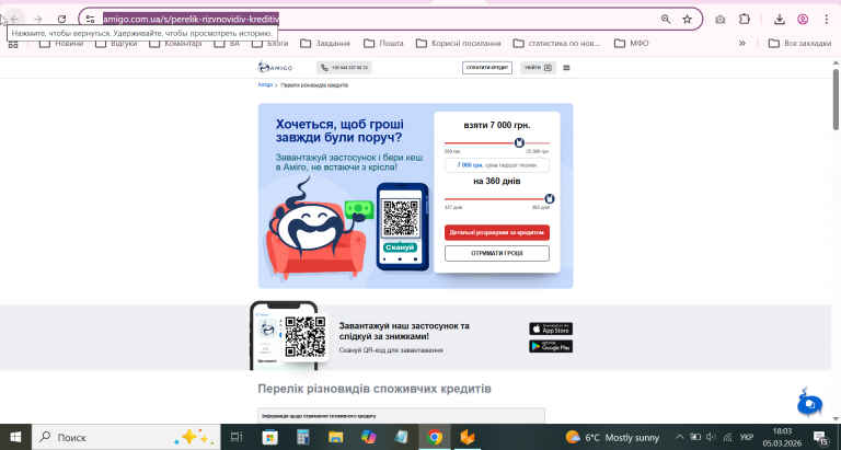 2026 03 05 18 03 31 png