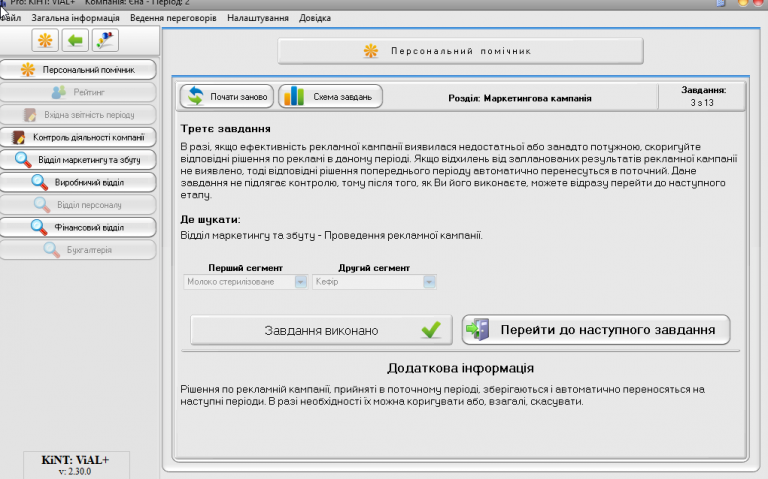 2026 03 24 11 53 37 png