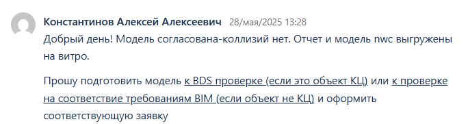 2025 05 28 19 16 08 png