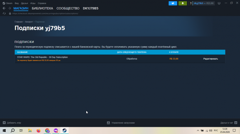 2026 04 25 12 28 38 png