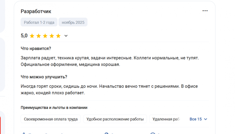 2025 11 30 14 59 51 png