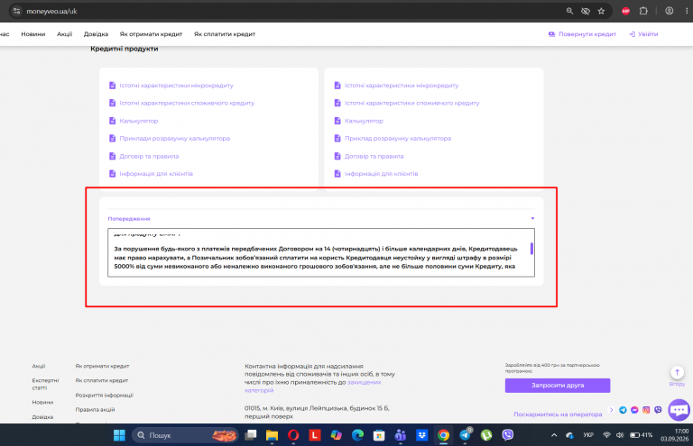 Screenshot 19 png