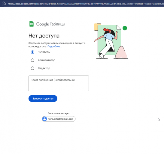 2026 02 14 11 42 19 png