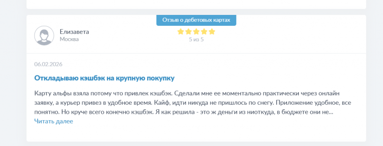 2026 02 06 16 38 34 png