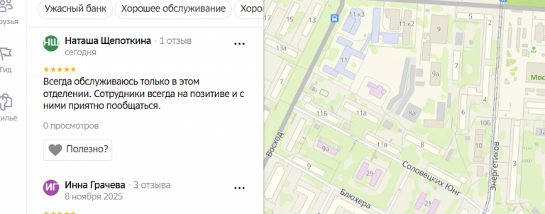 2025 11 11 18 38 24 png