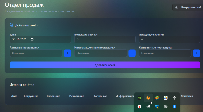 2025 10 31 16 47 14 png