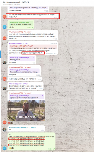 2026 02 06 11 17 13 png