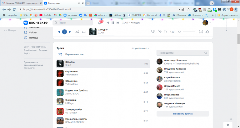 2026 01 09 12 39 56 png