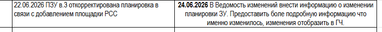 2026 06 24 16 52 06 png