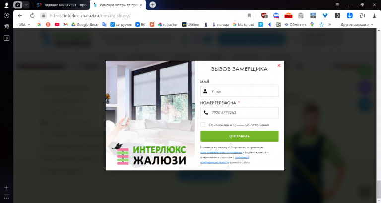 2025 11 25 13 30 10 png