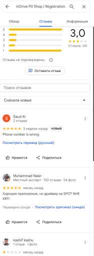 2025 05 31 20 34 03 png