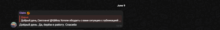 2025 07 01 17 10 16 png