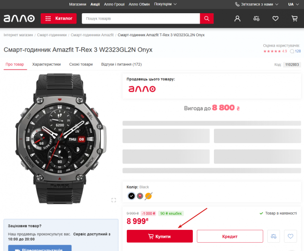 2025 12 10 19 10 07 png