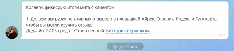 2025 06 03 16 11 24 png