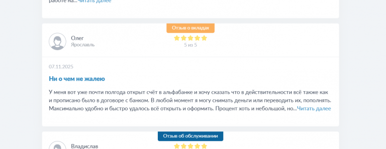 2025 11 11 18 52 32 png