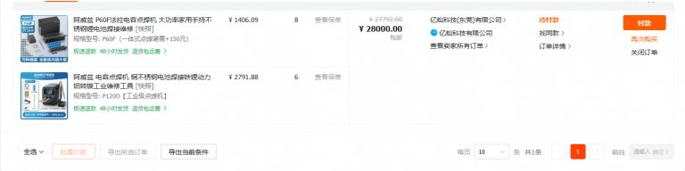 2025 12 24 11 28 09 png