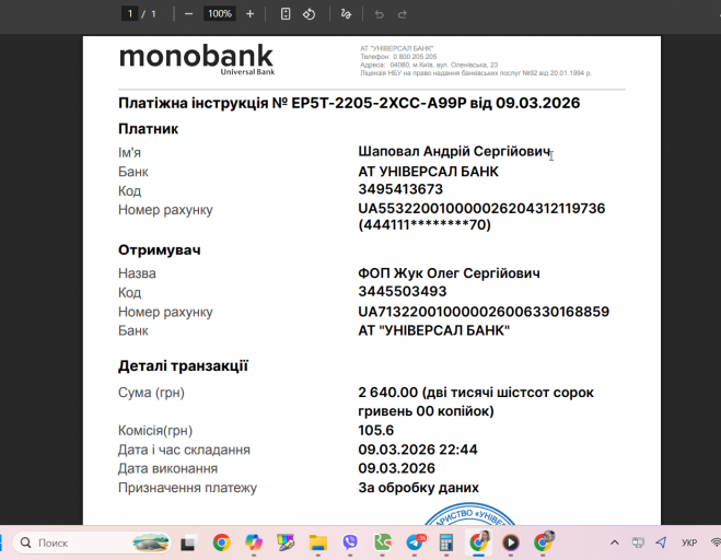 2026 03 09 22 06 14 png