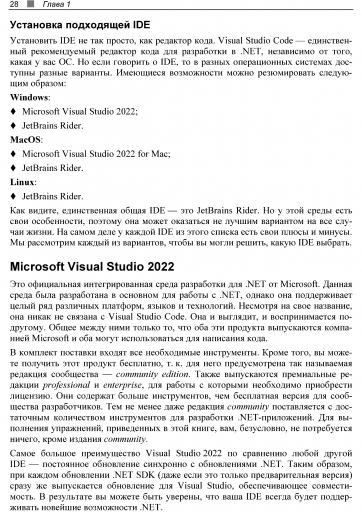 page2 jpg