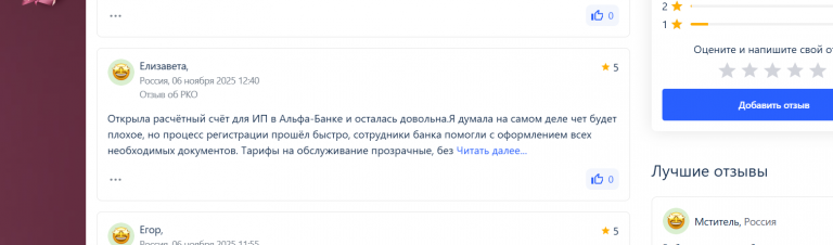 2025 11 11 18 55 09 png