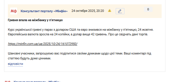 2025 10 24 20 19 33 png