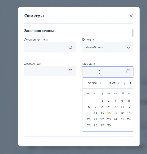 2026 04 16 11 48 16 png