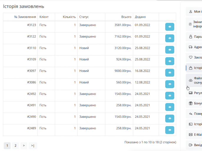 2026 03 10 11 26 23 png