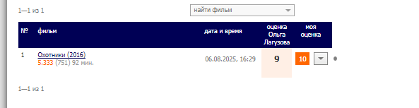 2025 08 10 19 11 37 png