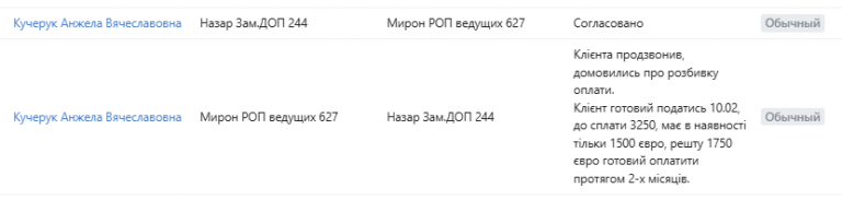 2026 03 06 16 49 36 png