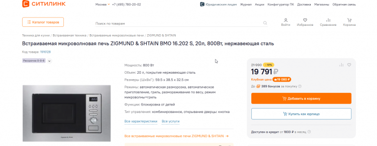 2025 11 01 14 46 42 png