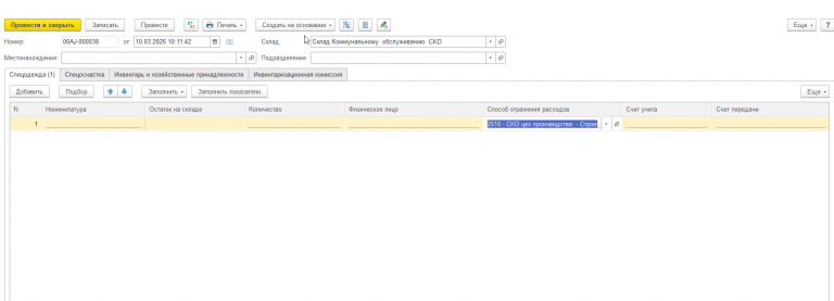 2026 03 10 10 37 04 png