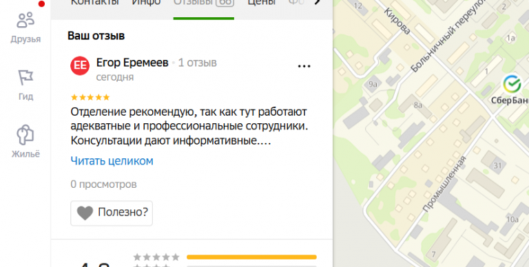 2025 11 08 18 01 22 png