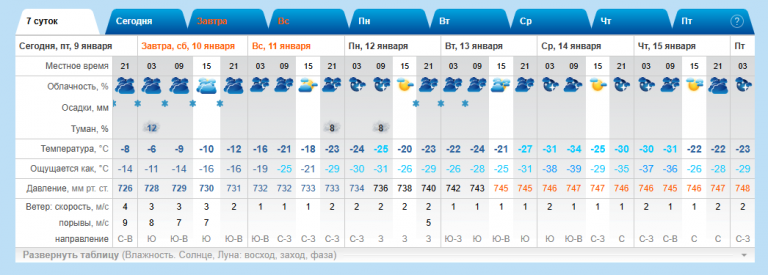 2026 01 09 19 35 59 png