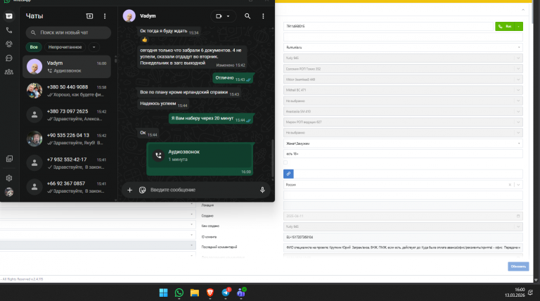 2026 03 13 16 00 14 png