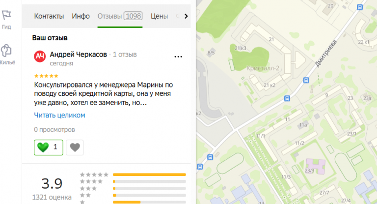 2025 10 23 17 02 45 png