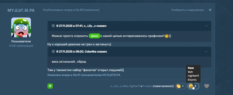 2025 11 28 23 31 21 png