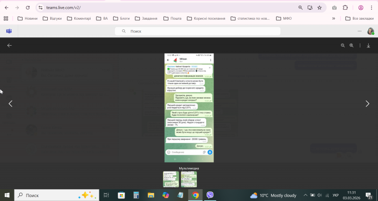 2026 03 03 11 32 03 png