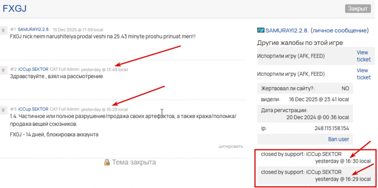 2025 12 18 12 29 38 png