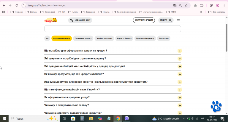 2026 03 02 09 47 04 png