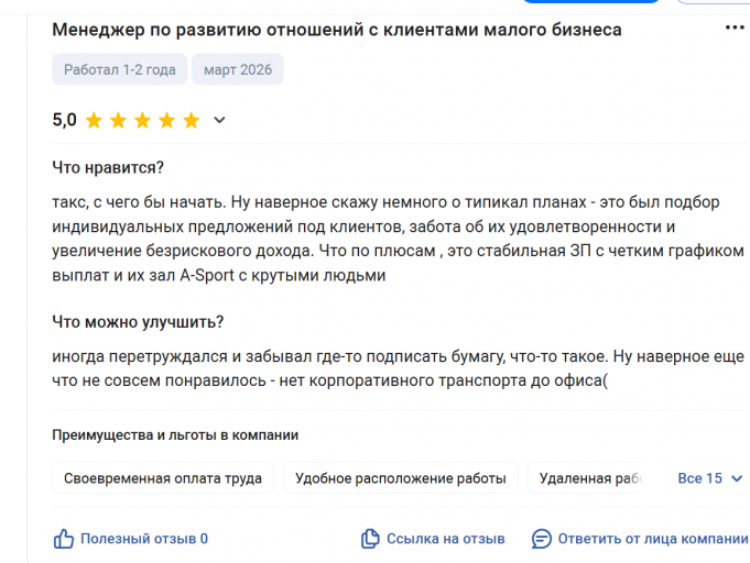 2026 03 10 15 36 26 png