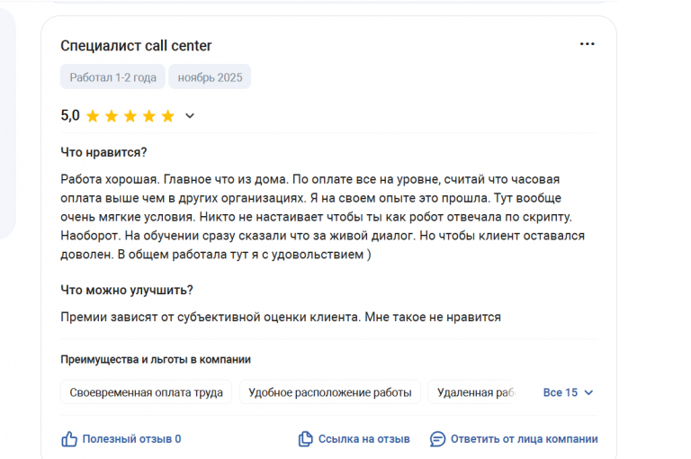 2025 11 17 17 36 09 png