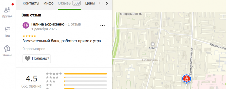 2025 12 01 20 50 54 png