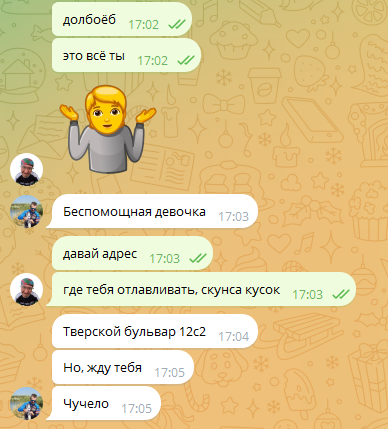 screenshot 2025 07 27 003 png