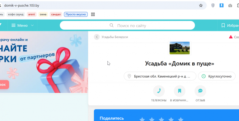 2026 07 29 17 53 50 png